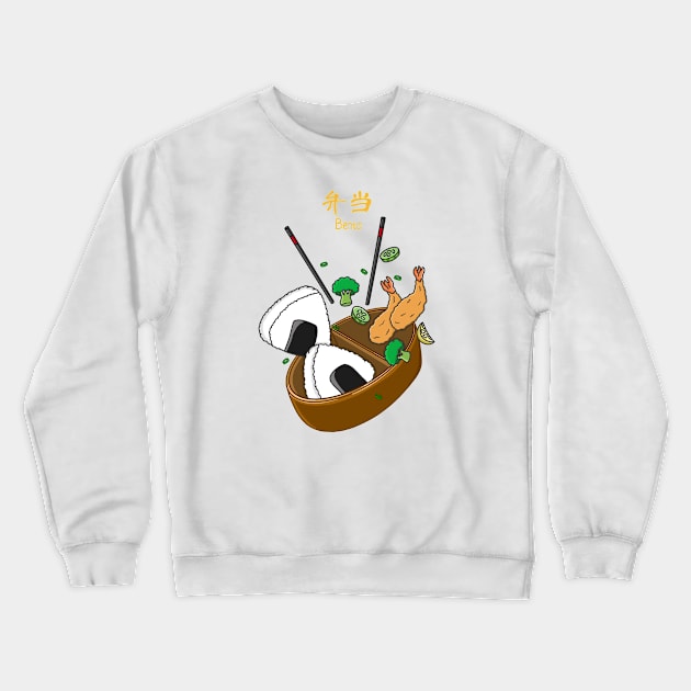 Homemade Bento Crewneck Sweatshirt by Kimprut